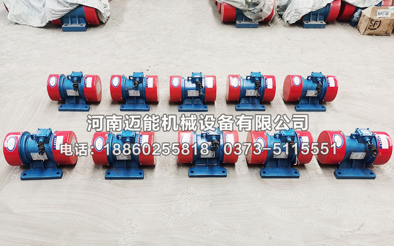 10臺(tái)YZS-5-4型振動(dòng)電機(jī)已發(fā)貨岳陽，請(qǐng)左經(jīng)理注意查收！