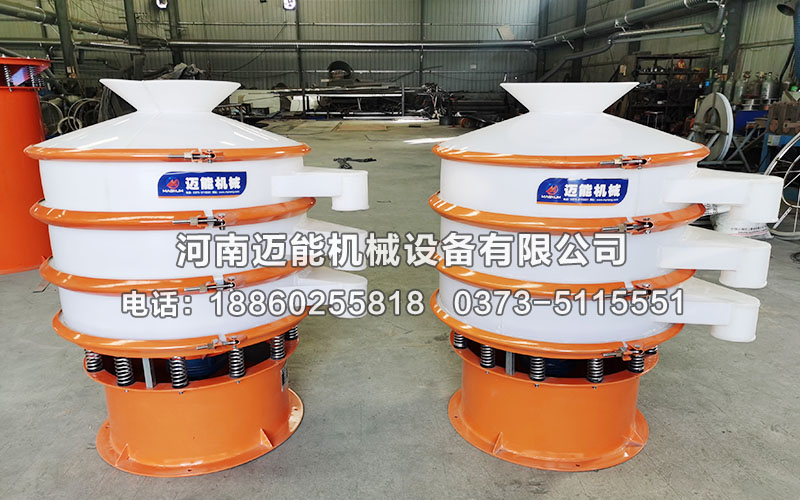 什么是聚丙烯塑料振動篩？