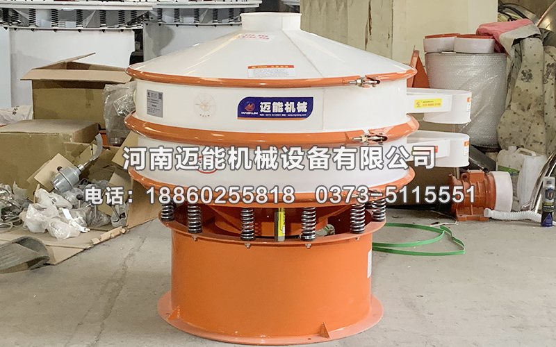 稀土氧化物塑料振動篩已發(fā)貨福建，請郝經(jīng)理注意查收！