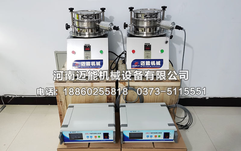 食品堿超聲波試驗篩已發(fā)貨杭州，請朱經(jīng)理注意查收！